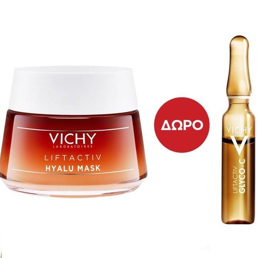 Vichy Promo Liftactiv Hyalu Mask Μάσκα Προσώπου 50ml & - Δώρο Liftactiv Specialist Glyco-C Night Peel Αμπούλα 2ml