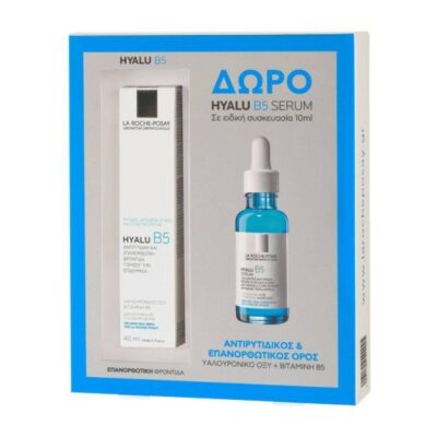 La Roche-Posay Πακέτο Προσφοράς Hyalu B5 Κρέμα Ημέρας Αντιρυτιδικής Δράσης & Επανόρθωσης 40ml & Δώρο Hyalu B5 Serum 10ml