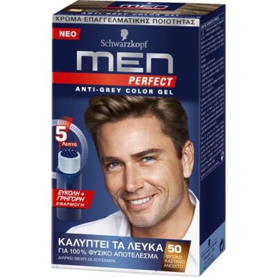 Κάλυψη των Λευκών & 100% Φυσικό Αποτέλεσμα