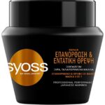Syoss Mask Repair Επαγγελματική Μάσκα Εντατικής Επανόρθωσης για Ξηρά Ταλαιπωρημένα Μαλλιά 300ml