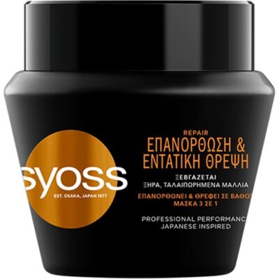 Syoss Mask Repair Επαγγελματική Μάσκα Εντατικής Επανόρθωσης για Ξηρά Ταλαιπωρημένα Μαλλιά 300ml