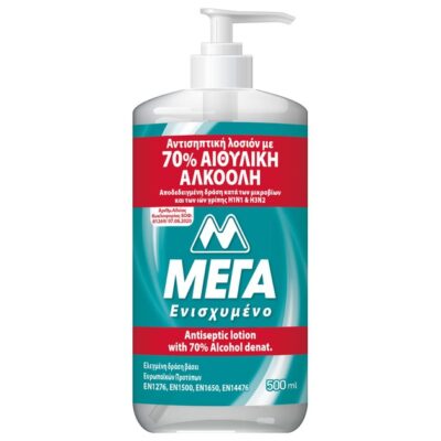 ΜΕΓΑ Αντισηπτική Αντιβακτηριδιακή Λοσιόν για τα Χέρια με 70% Αιθυλική Αλκοόλη 500ml