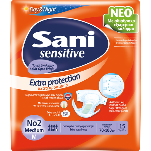 Sani Sensitive Extra Protection Day & Night Ειδικό Εσώρουχο μιας Χρήσης Σχεδιασμένο για Ακράτεια No2 Medium 70-100cm 15τμχ