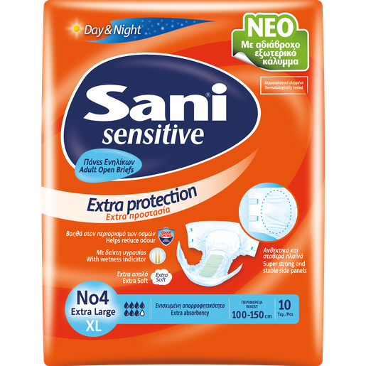 Sani Sensitive Extra Protection Day & Night Ειδικό Εσώρουχο μιας Χρήσης Σχεδιασμένο για Ακράτεια No4 Extra Large 100-150cm 10τμχ