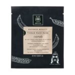 Apivita Express Beauty Tissue Face Mask Carob Sheet Μάσκα Προσώπου με Χαρούπι για Αποτοξίνωση & Καθαρισμό 20ml