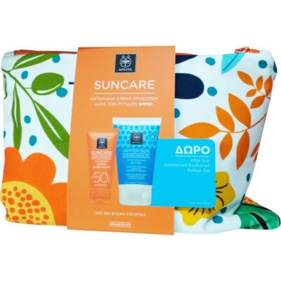 50ml & Δώρο After Sun Cooling Cream Gel 100ml & Νεσεσέρ