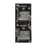 Apivita Express Beauty Face Mask Propolis Μάσκα για Βαθύ Καθαρισμό για Λιπαρές Επιδερμίδες με Πρόπολη 2x8ml
