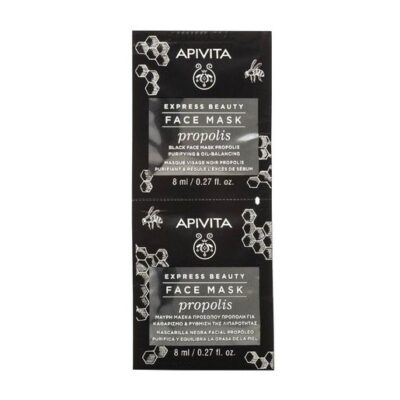 Apivita Express Beauty Face Mask Propolis Μάσκα για Βαθύ Καθαρισμό για Λιπαρές Επιδερμίδες με Πρόπολη 2x8ml