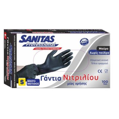 Sanitas Professional Γάντια Νιτριλίου μίας Χρήσης Ειδικά για Επαγγελματίες
