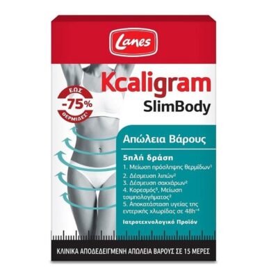 Lanes Kcaligram SlimBody για Απώλεια Βάρους με 5πλή Δράση 60caps