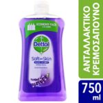 Dettol Liquid Soap Laventer Reffil Ανταλλακτικό Αντιβακτηριδιακό Υγρό Κρεμοσάπουνο Χεριών με Λεβάντα 750ml