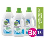Dettol Πακέτο Προσφοράς Fresh Cotton Απολυμαντικό Αντιβακτηριδιακό για τα Ρούχα 3×1