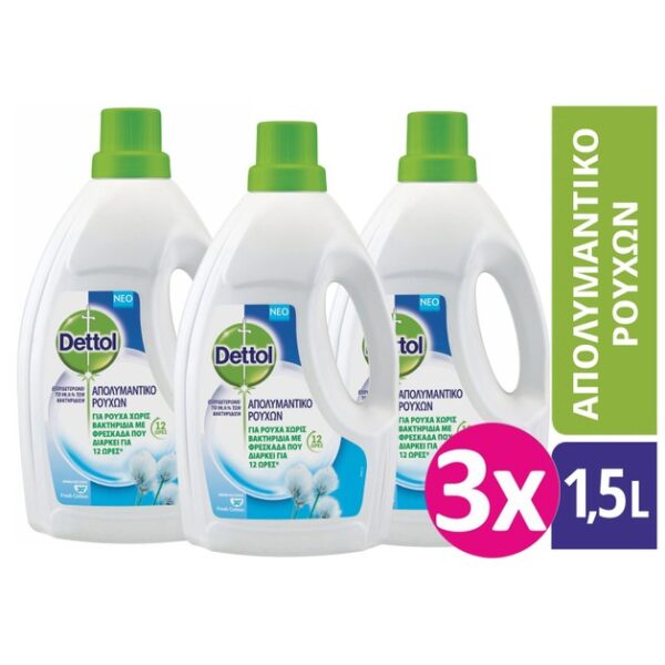 Dettol Πακέτο Προσφοράς Fresh Cotton Απολυμαντικό Αντιβακτηριδιακό για τα Ρούχα 3x1