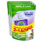 Άρωμα Λεβάντα Σταφύλι