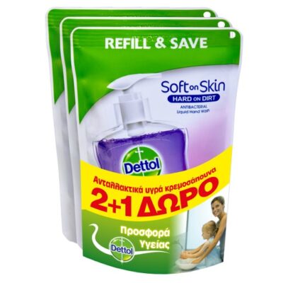 Άρωμα Λεβάντα Σταφύλι