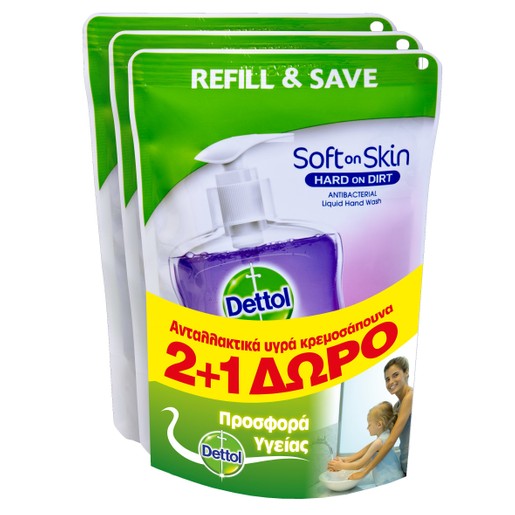 Άρωμα Λεβάντα Σταφύλι