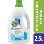 Dettol Cotton Fresh 2.5Lt