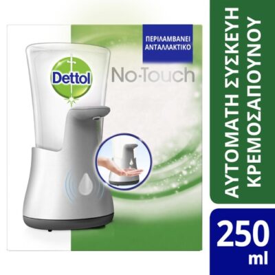 Dettol No-Touch Αυτόματη Συσκευή Κρεμοσάπουνου