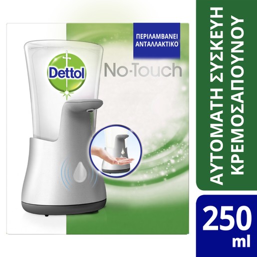 Dettol No-Touch Αυτόματη Συσκευή Κρεμοσάπουνου