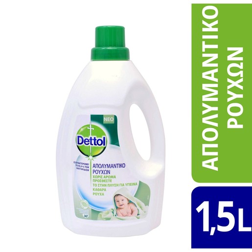 Dettol Απολυμαντικό Ρούχων Χωρίς Άρωμα για Καθαρά Ρούχα 1.5Lt