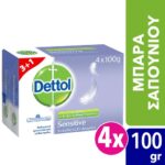 Dettol Πακέτο Προσφοράς Sensitive Antibacterial Hand Soap Σαπούνι Χεριών με Γλυκερίνη για Ευαίσθητες Επιδερμίδες 4x100gr 3+1Δώρο