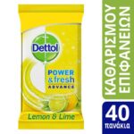 Dettol Surface Clean Wipes Power & Fresh Citrus Υγρά Πανάκια Καθαρισμού Πολλαπλών Χρήσεων με Άρωμα Κίτρο 40 Τεμάχια