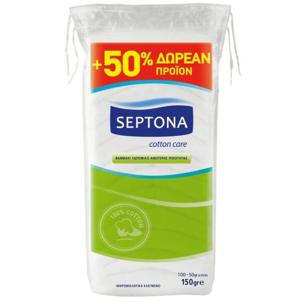 Septona 100% Βαμβάκι Υδρόφιλο Ανώτερης Ποιότητας 100gr + Δώρο 50gr