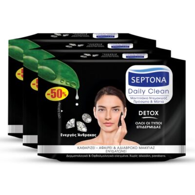 Septona Πακέτο Προσφοράς Daily Clean Detox Μαντηλάκια Ντεμακιγιάζ Προσώπου Ματιών με Ενεργό Άνθρακα 60 Wipes
