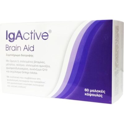 IgActive Brain Aid Συμπλήρωμα Διατροφής με Ωμέγα 3 που Συμβάλλει στην Φυσιολογική Λειτουργία του Εγκεφάλου 60Softgels