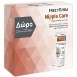 Frezyderm Nipple Care Restructuring Cream-Gel & Δώρο Επιπλέον Ποσότητα 30ml