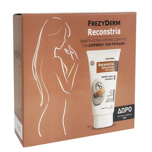 Frezyderm Πακέτο Προσφοράς Reconstria Cream Αναπλαστική Κρέμα για τις Ραγάδες 75ml & Δώρο Επιπλέον Ποσότητα 40ml