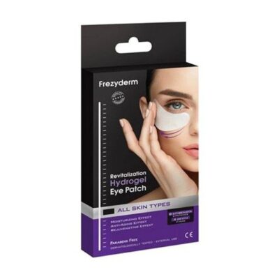 Frezyderm Revitalization Hydrogel Eye Patch Μάσκα Ματιών Υδρογέλης 4 ζεύγη