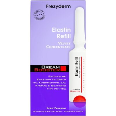 Frezyderm Elastin Refill Cream Booster 5ml