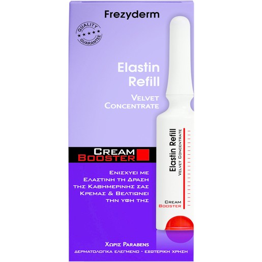 Frezyderm Elastin Refill Cream Booster 5ml