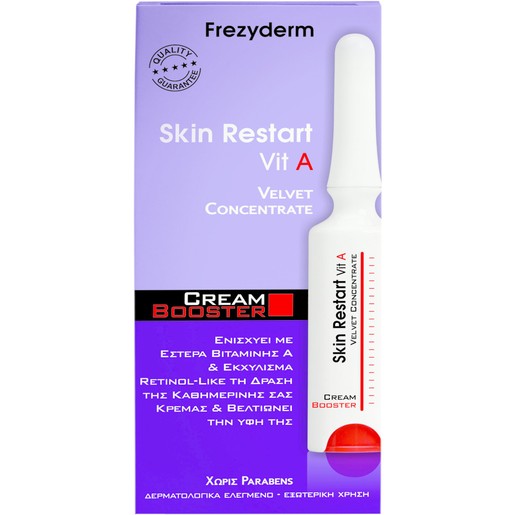 Frezyderm Skin Restart Vit A Cream Booster 5ml