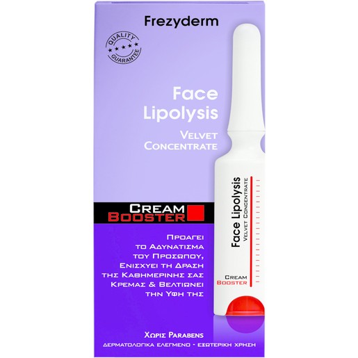 Frezyderm Face Lipolysis Cream Booster 5ml
