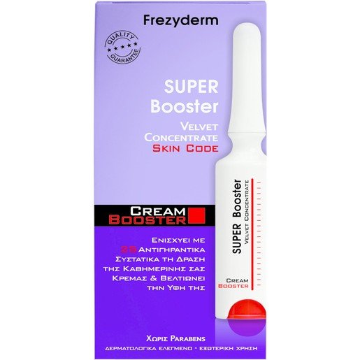 Frezyderm Super Booster Cream 5ml