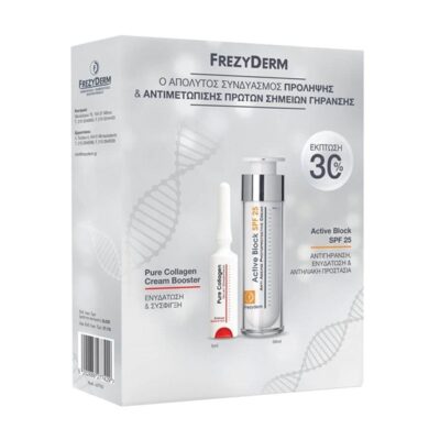 Frezyderm Πακέτο Προσφοράς Pure Collagen Cream Booster 5ml & Active Block Spf25