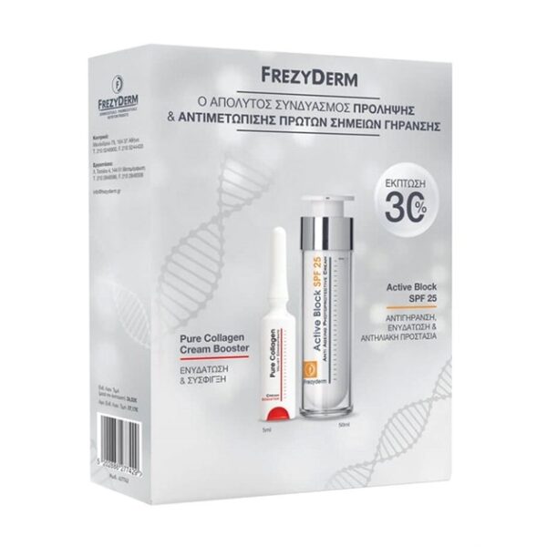 Frezyderm Πακέτο Προσφοράς Pure Collagen Cream Booster 5ml & Active Block Spf25