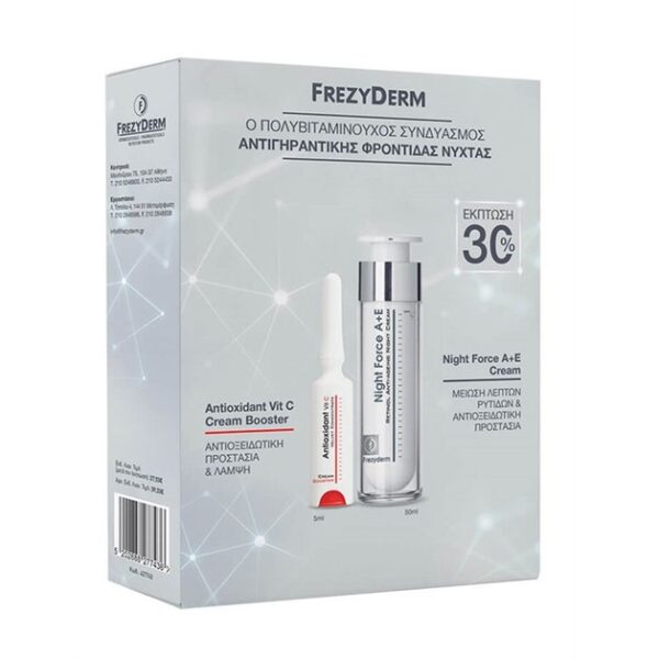 Frezyderm Πακέτο Προσφοράς Antioxidant Vit C Cream Booster 5ml & Night Force A+E Cream 50ml Promo -30%
