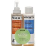 Korres Παιδική Λοσιόν Με Μηλόξιδο 150ml & Δώρο Σαμπουάν 150ml