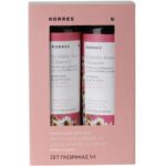 Korres Πακέτο Προσφοράς Intimate Area Cleanser με Χαμομήλι & Lactic Acid 1+1 Δώρο 2x250ml