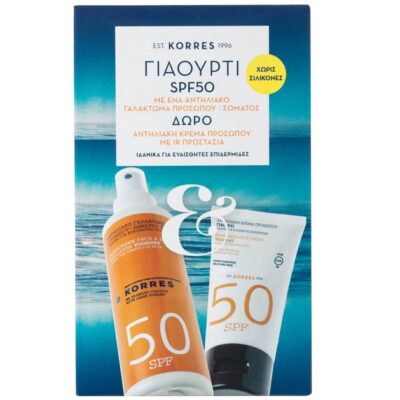 Korres Πακέτο Προσφοράς Face & Body Emulsion Yogurt Spf50 150ml & Δώρο Face Sunscreen Spf50 50ml