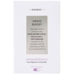 Korres Meno Boost 30 Tabs
