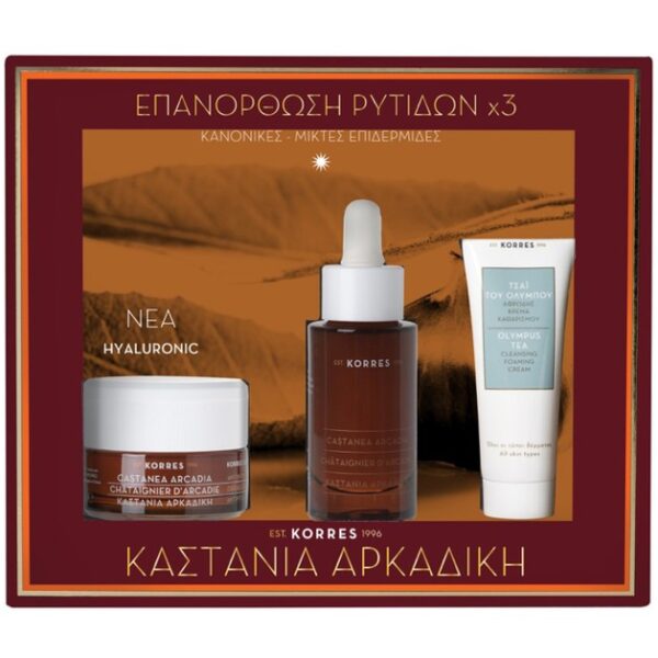 Korres Πακέτο Προσφοράς Castanea Arcadia Καστανιά Αρκαδική Καν/Μικτές 40ml & Δώρο Serum 30ml &Olympus Tea Cleansing Foaming 16ml