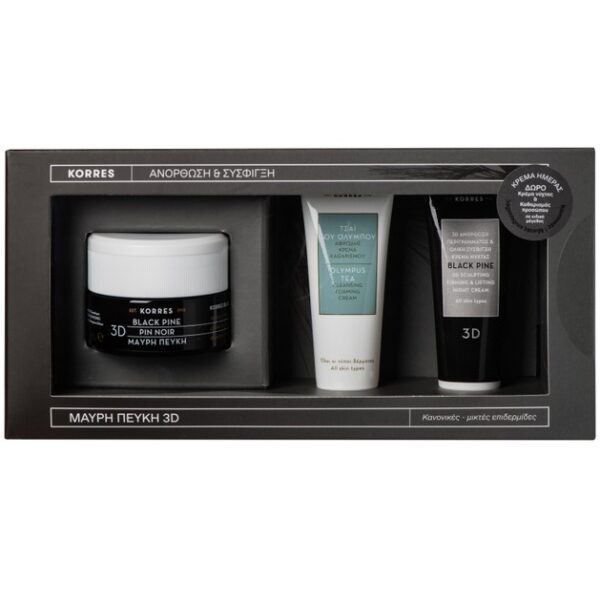 Korres Promo Black Pine Μαύρη Πεύκη Ημέρας Καν/Μικτές 40ml & Δώρο Μαύρη Πεύκη Νύχτας 16ml