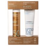Korres Πακέτο Προσφοράς Sunscreen Red Grape Face Cream Spf50