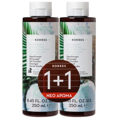 Korres Πακέτο Προσφοράς Coconut Water Showergel Αφρόλουτρο με Απολαυστικό Άρωμα Καρύδας 2x250ml 1+1 Δώρο