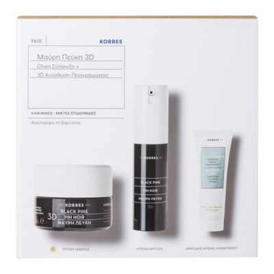Κρέμα Ματιών 3D 15ml & Δώρο Cleansing Foaming 16ml