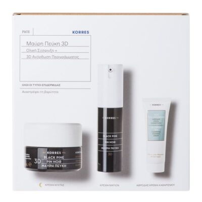 Κρέμα Ματιών 3D 15ml & Δώρο Cleansing Foaming 16ml